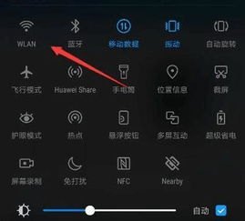 华为手机电话怎么打不开