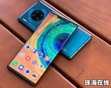 华为手机云雾效果怎么样