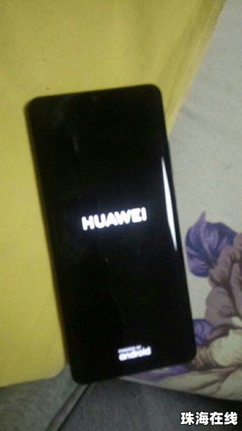 捡的华为手机怎么解开锁