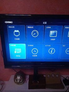 华为悦盒怎么用手机操控