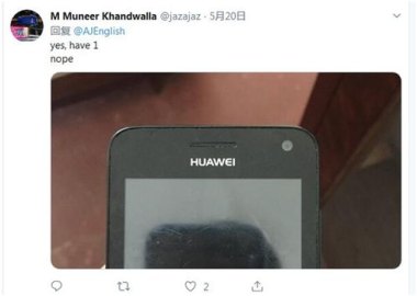 我不是华为手机怎么办