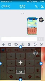 华为手机时钟怎么变小了