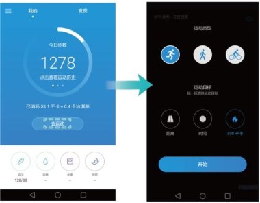 手机步数怎么同步到华为