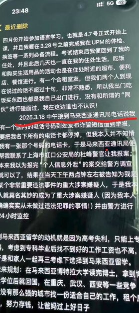 19岁女生留学第9天从39楼坠亡