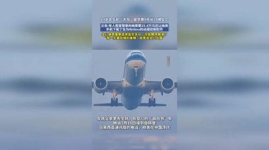 19岁女生留学第9天从39楼坠亡