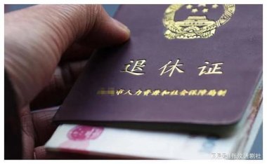 大连高校回应全员停发工资：现已发放
