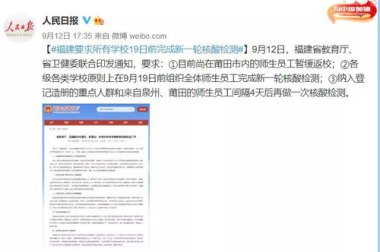大连高校回应全员停发工资：现已发放