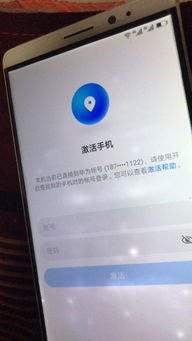 拾到华为手机怎么用
