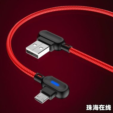 华为手机怎么刷数据线