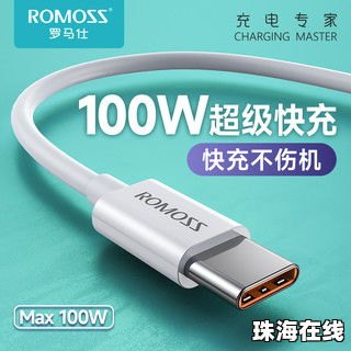 华为手机怎么刷数据线