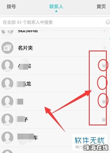 怎么复制通讯录华为手机 怎么复制通讯录华为手机