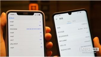 华为手机游戏怎么改实名