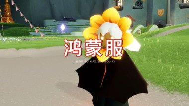 光遇华为手机怎么转账号