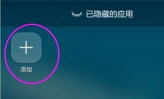 封面怎么改华为手机图标