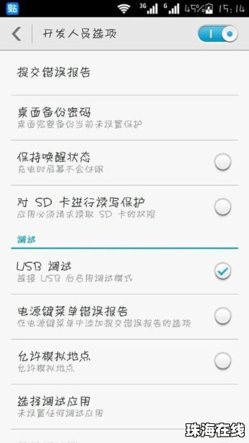 华为手机轨迹怎么看对方