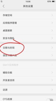 华为手机屏幕超长怎么弄