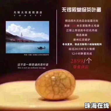 半只鸡卖1999元 上海一餐厅回应