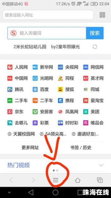 华为手机怎么记录课程表