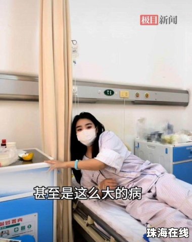 27岁尿毒症女生：跑一天外卖换一天命