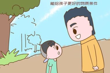 三孩妈叠加补贴 20多万买110平房子
