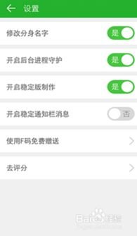 华为手机怎么在微信聊天
