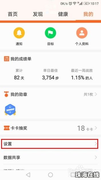 话费兑换华为手机怎么弄