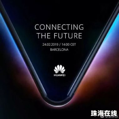 华为怎么开3个屏手机