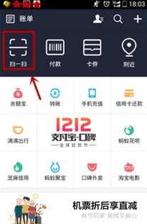 华为手机用户权限怎么开