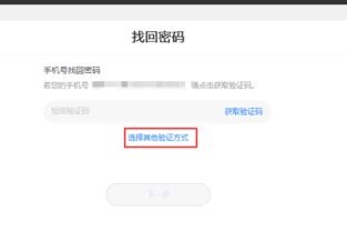 手机换华为账号怎么办