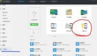 华为手机出现蓝屏怎么办