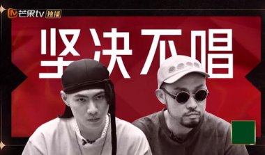 东北说唱歌手：我们说话没有口音啊