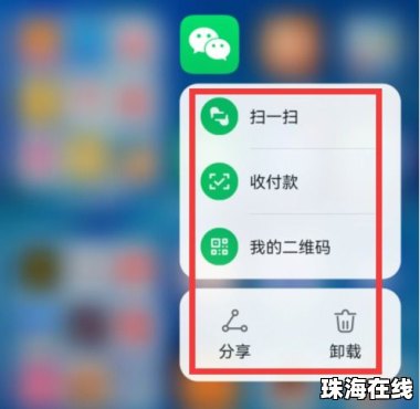华为手机长文章怎么截图