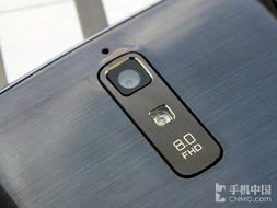 华为手机5寸照片怎么调