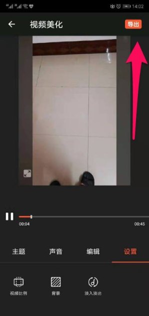 华为手机壁纸怎么拍出来 华为手机壁纸怎么拍出来