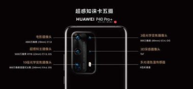 华为手机全能王怎么拍摄