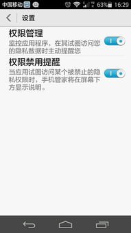 华为手机保护膜怎么取掉 华为手机保护膜怎么取掉