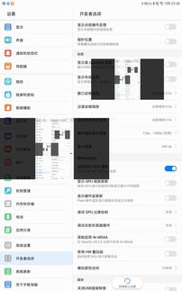 华为手机保护膜怎么取掉 华为手机保护膜怎么取掉