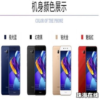 华为手机游戏怎么截长屏