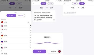 华为手机怎么给图配文字