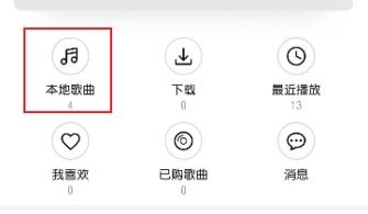 华为手机催眠曲怎么去掉