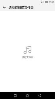 华为手机催眠曲怎么去掉