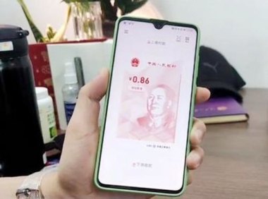 华为手机怎么弄数字货币