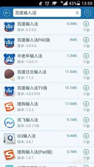 输入法怎么使用华为手机