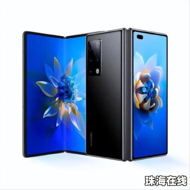华为手机怎么换素皮主题