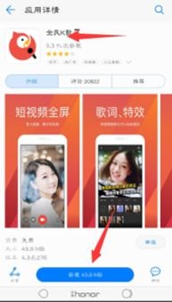 华为手机k歌怎么样