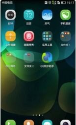 华为手机怎么弄无障碍