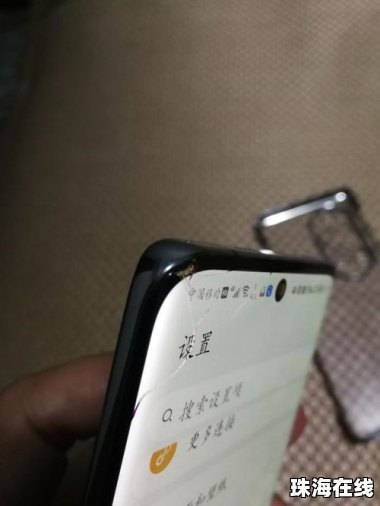 华为手机摔了照片怎么办