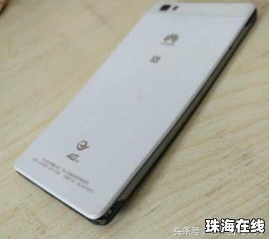 华为手机摔了照片怎么办