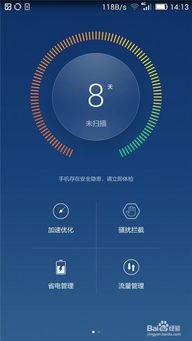 华为手机钉钉怎么免打扰