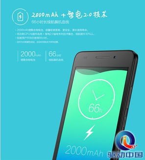 华为手机年轻人怎么买单